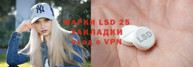 LSD-25 экстази кислота  Окуловка 