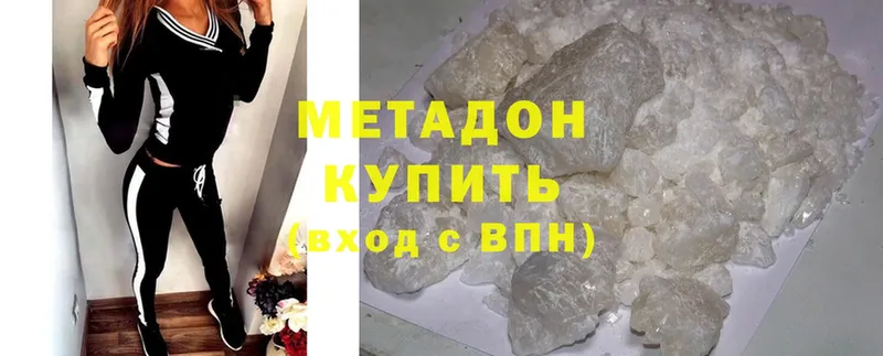 где купить наркотик  Окуловка  Метадон кристалл 